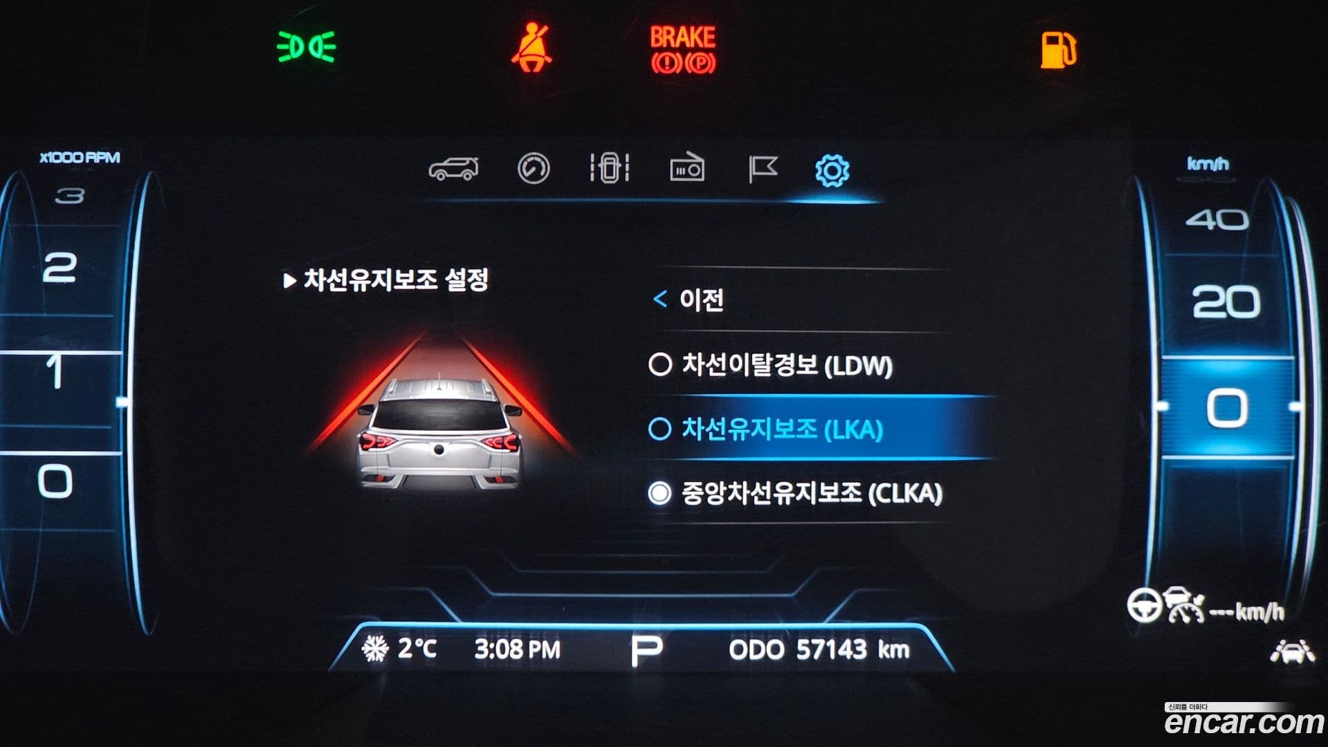 Main__Slider__Photo:KORANDO KG Mobility 2022.9-16