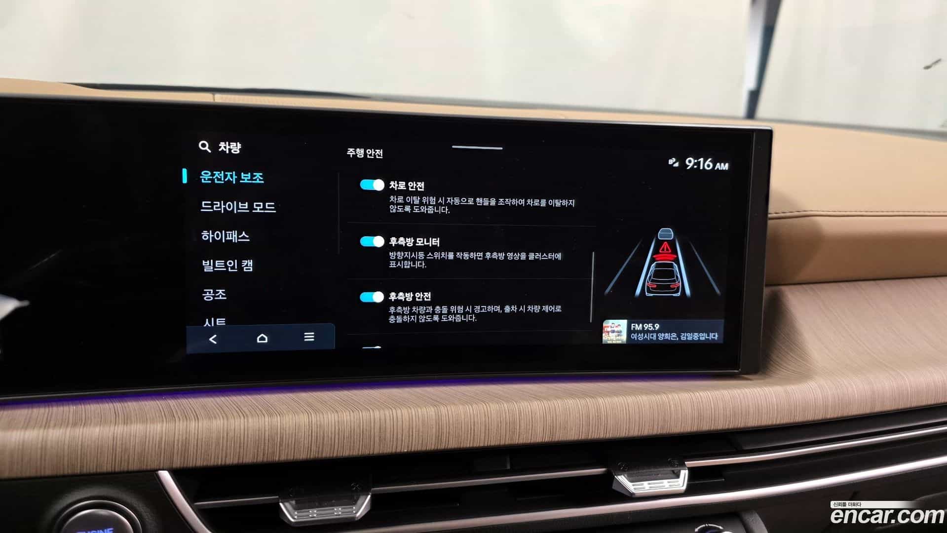 Sonata Hyundai 2025.0-OPTION-020