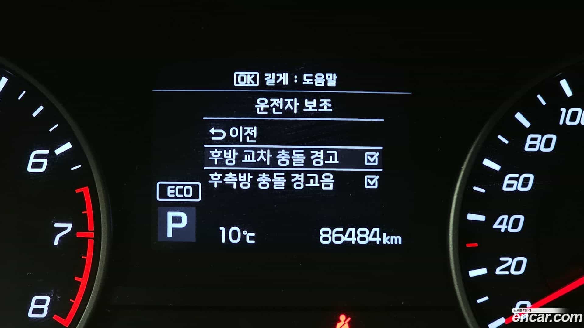 Stinger Kia 2018.1-OPTION-020