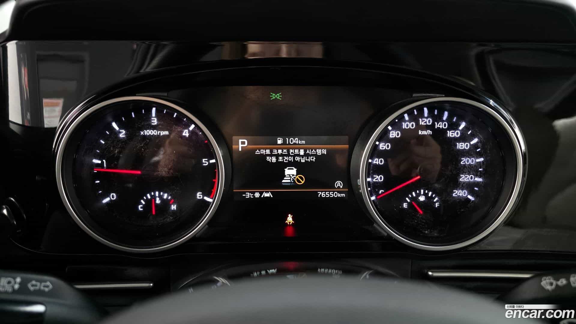 Canival Kia 2021.2-INNER-008