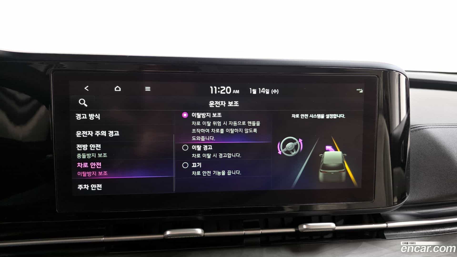 Canival Kia 2021.2-OPTION-020