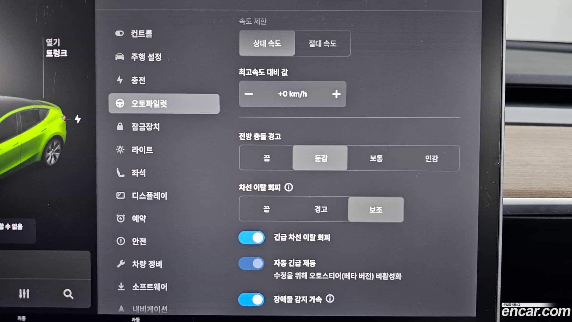 Model Y Tesla 2021.5-OPTION-021