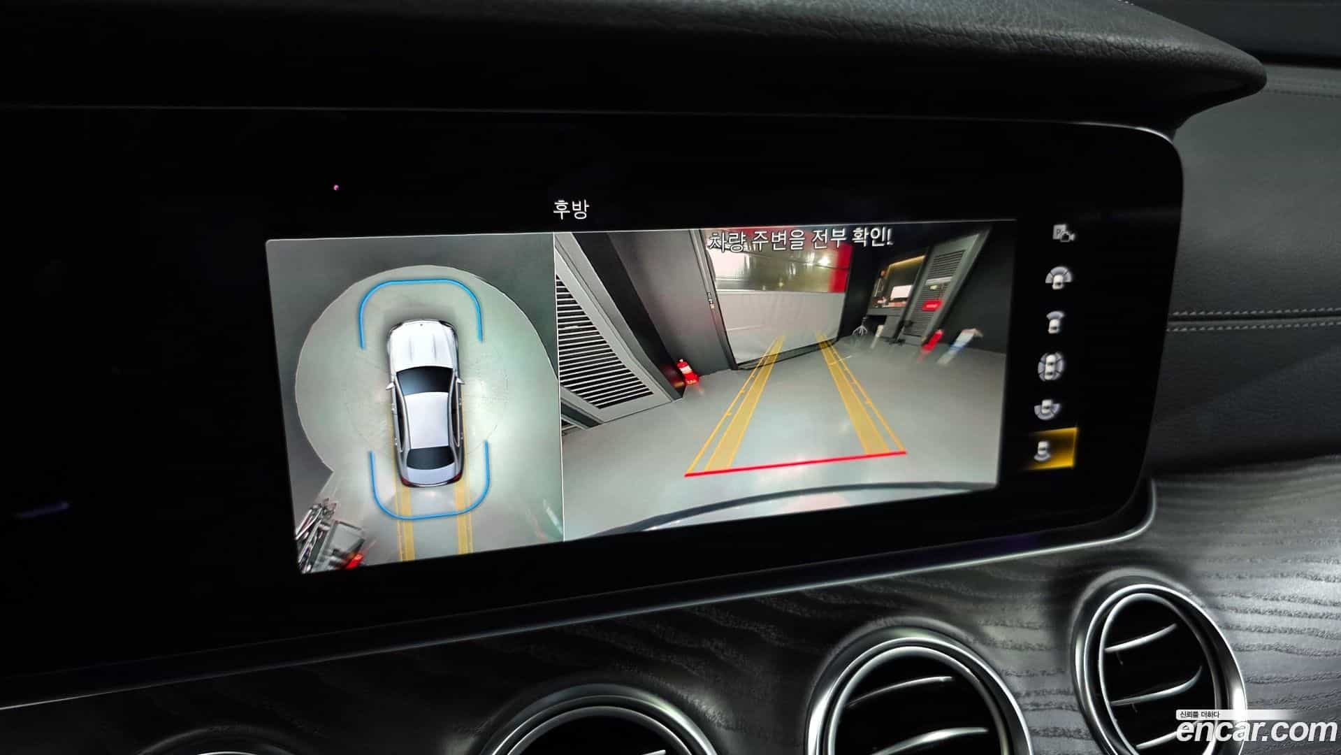 E-Class Mercedes-Benz 2021.7-OPTION-019