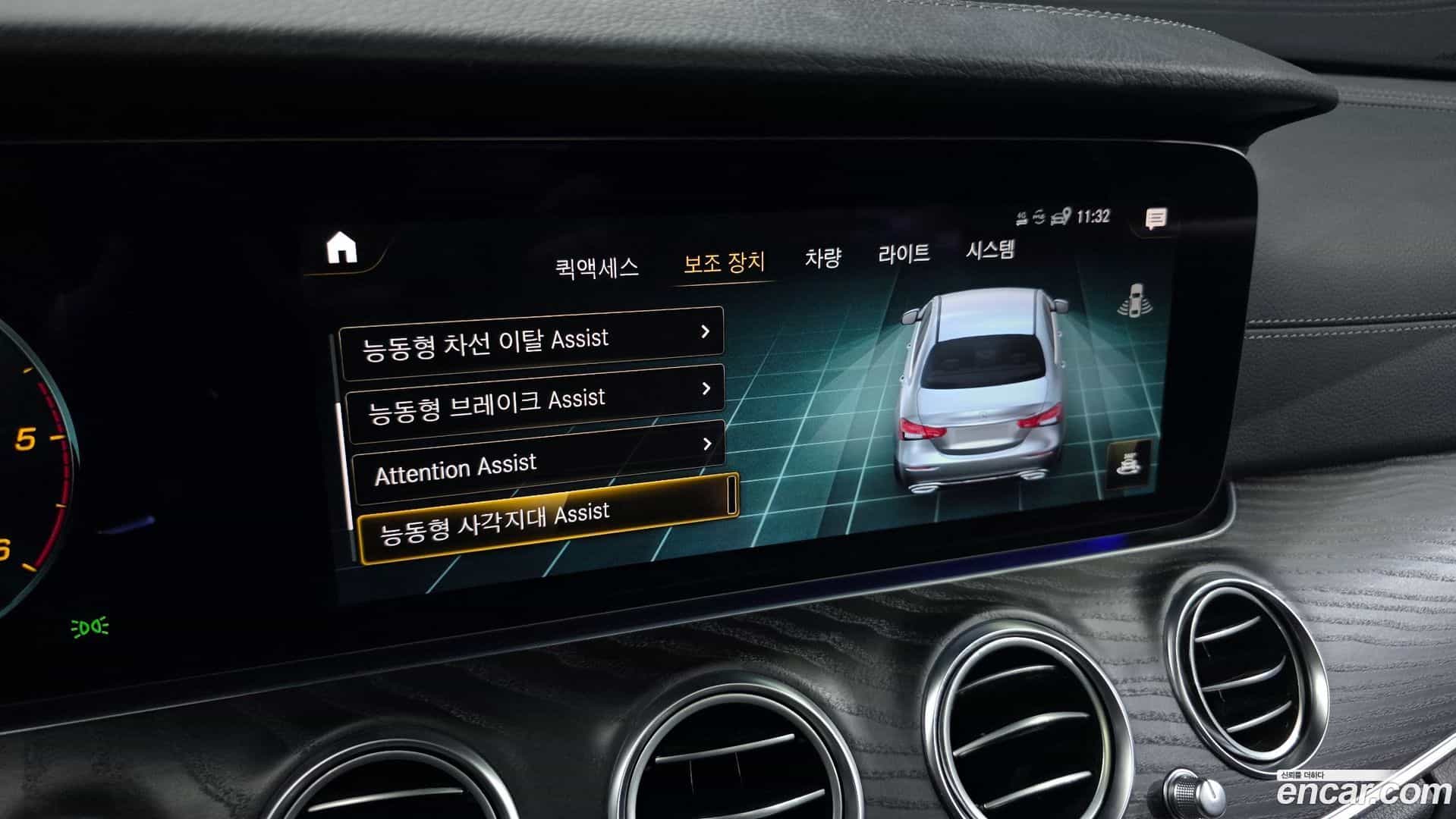 E-Class Mercedes-Benz 2021.7-OPTION-020