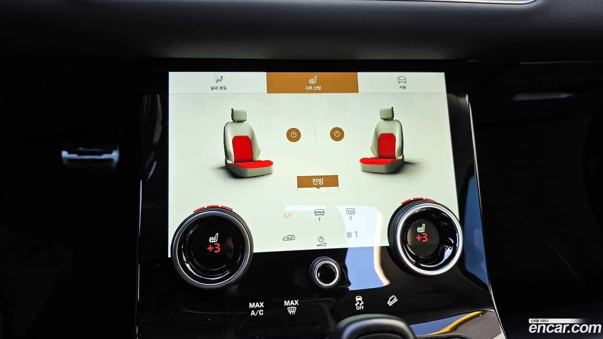 Range Rover Evoque Land Rover 2022.1-OPTION-019