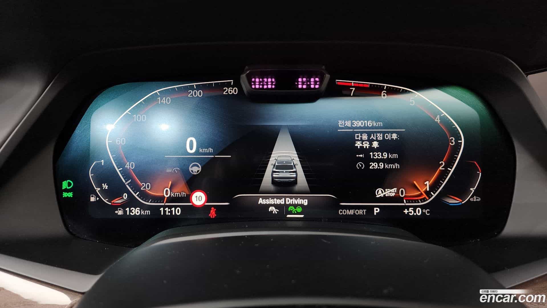 X5 BMW 2021.7-INNER-008