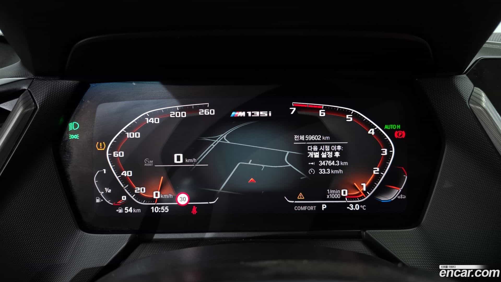 1-Series BMW 2021.10-INNER-008