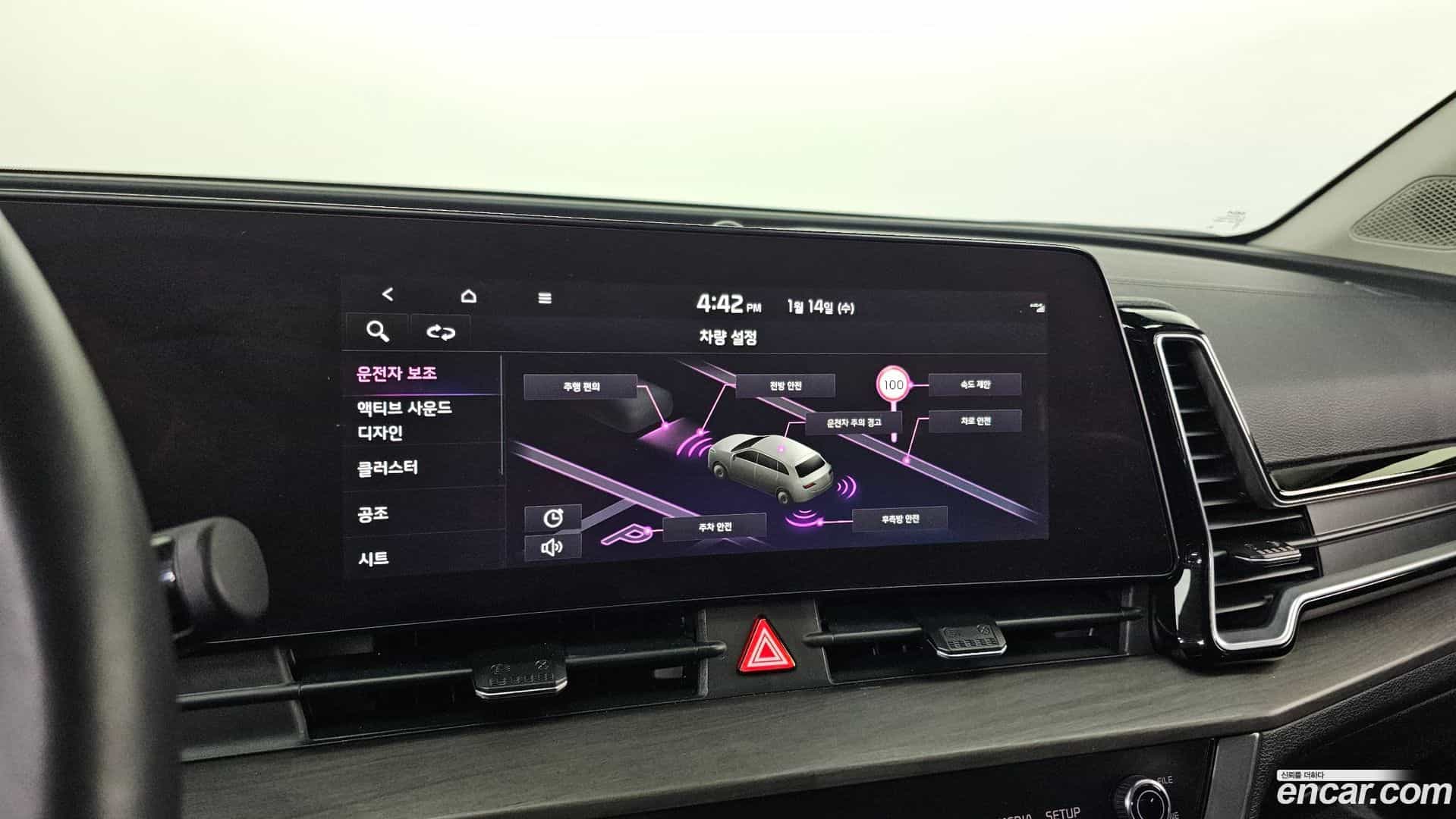 Sportage Kia 2021.7-OPTION-022