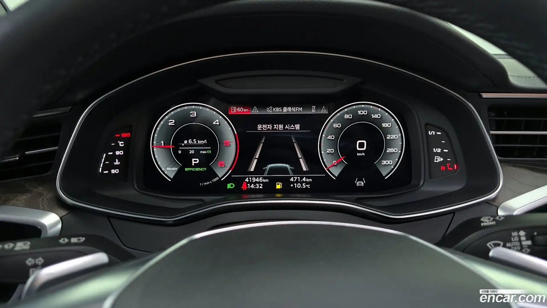 A6 Audi 2023.0-INNER-008