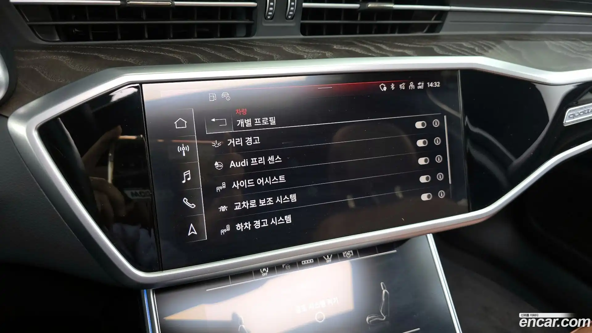 A6 Audi 2023.0-OPTION-020