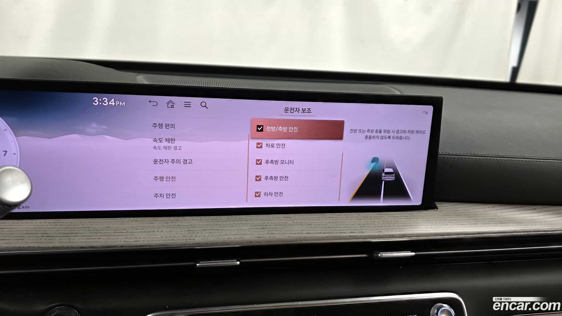 GV80 Genesis 2024.0-OPTION-020