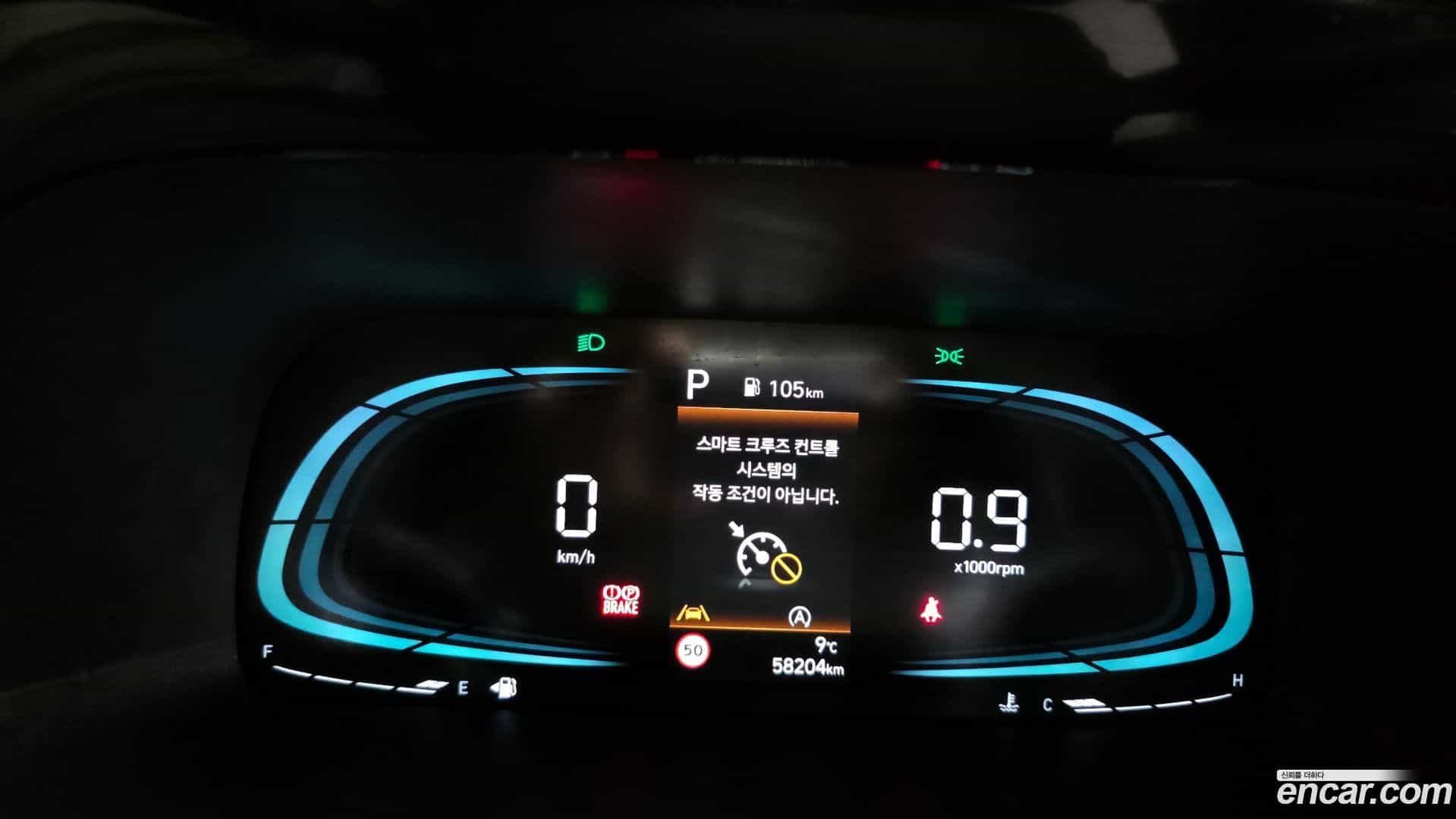 Palisade Hyundai 2022.9-INNER-008