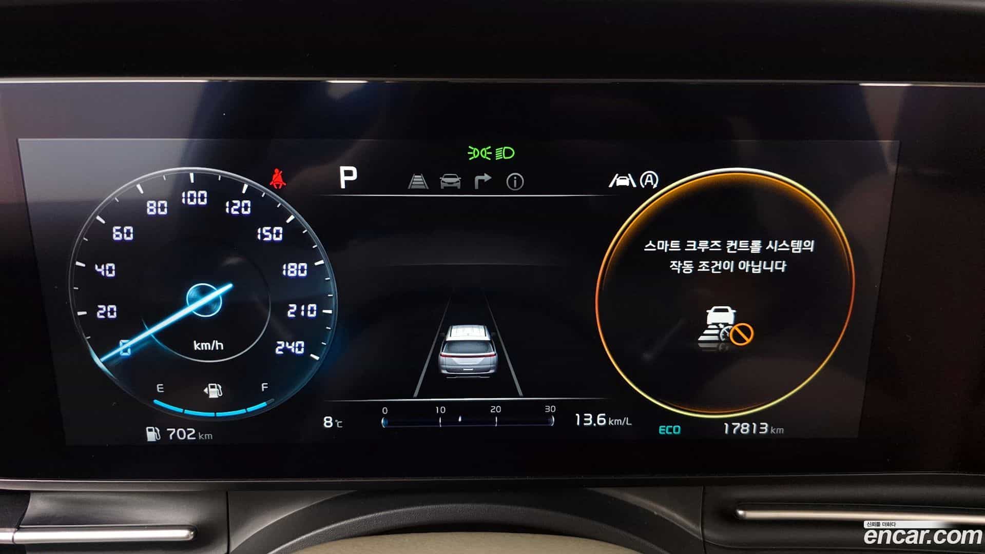 Canival Kia 2023.1-INNER-008
