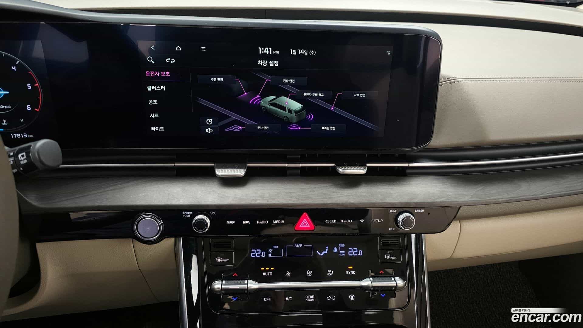 Canival Kia 2023.1-OPTION-019