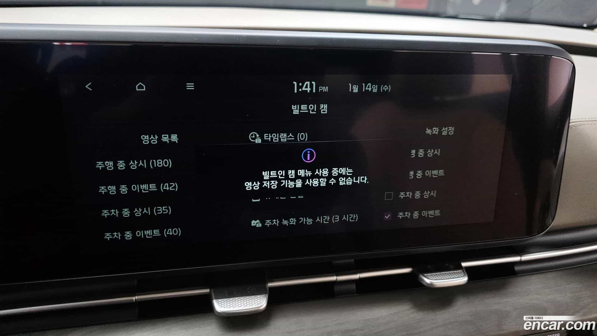 Canival Kia 2023.1-OPTION-020
