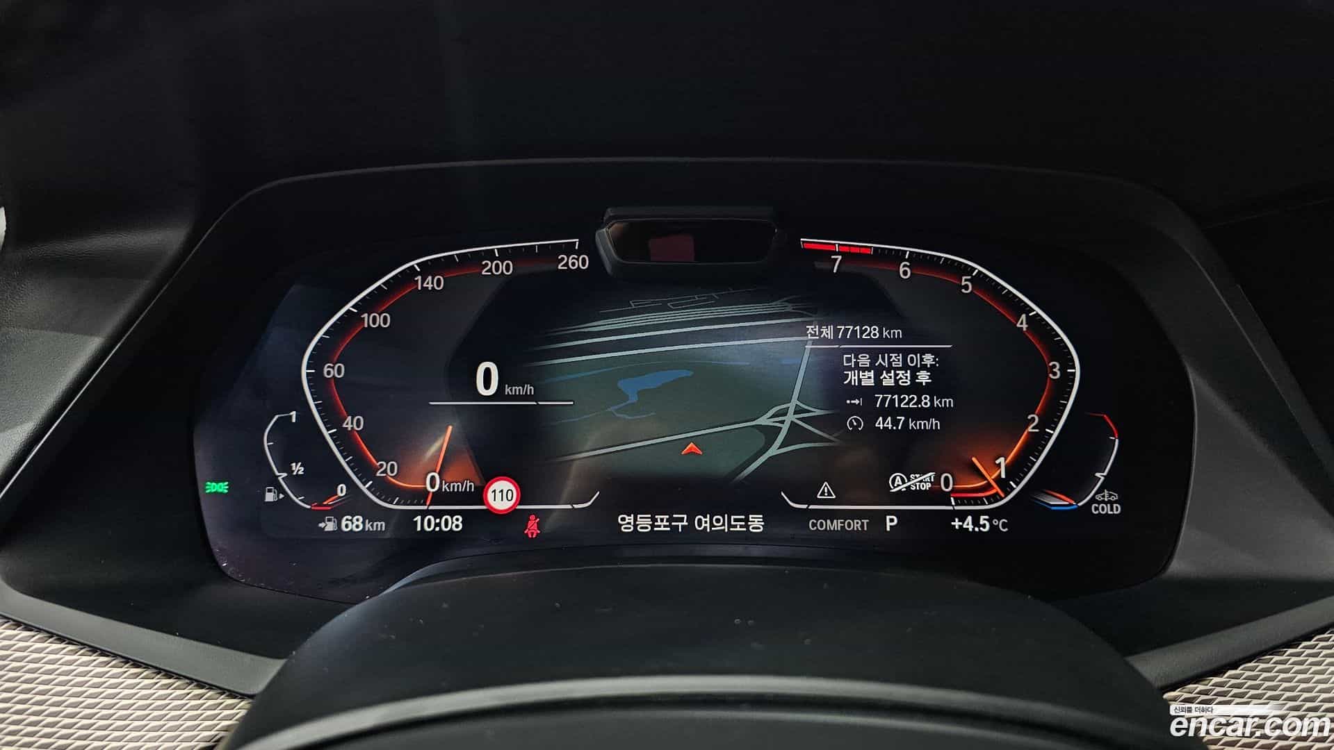 X6 BMW 2022.5-INNER-008