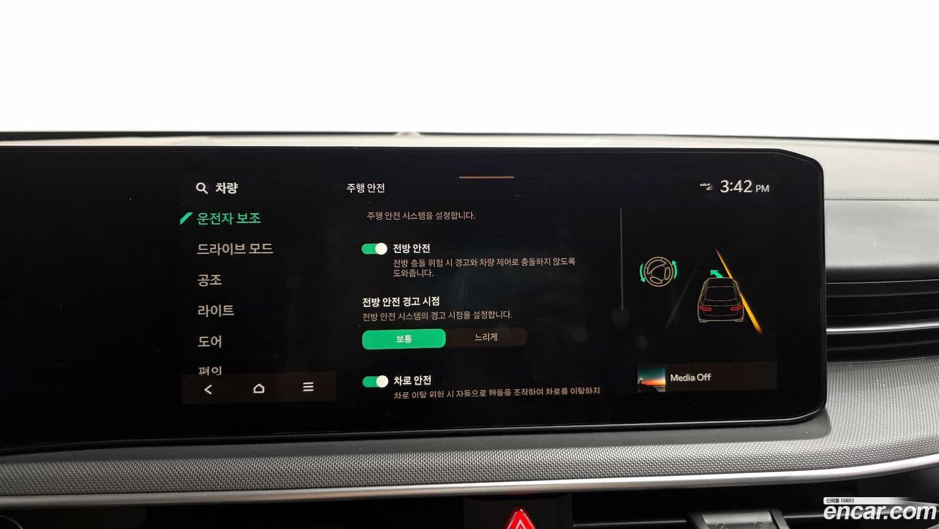 K5 Kia 2024.2-OPTION-021