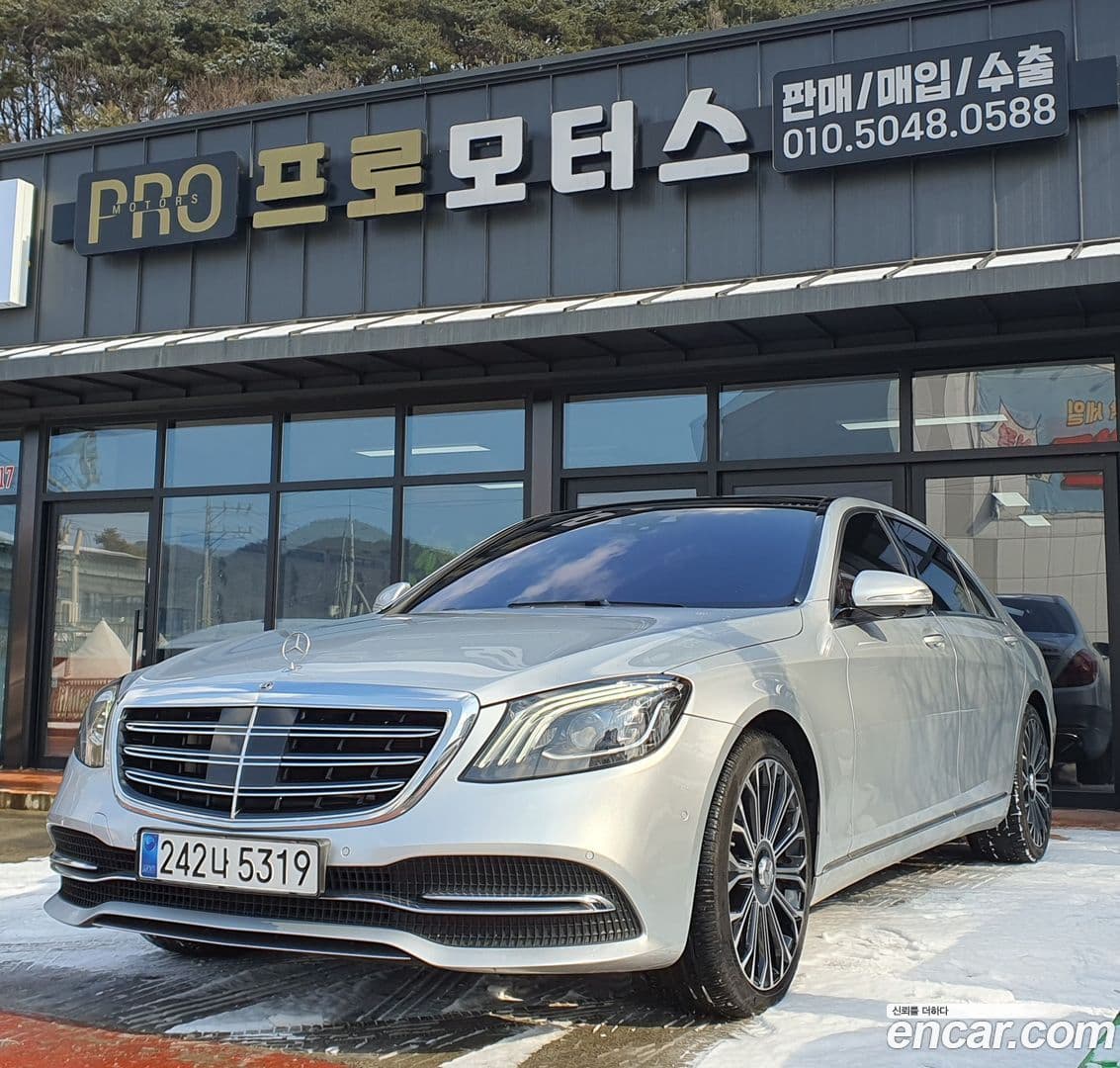Main__Slider__Photo:S-Class Mercedes-Benz 2020.11-0