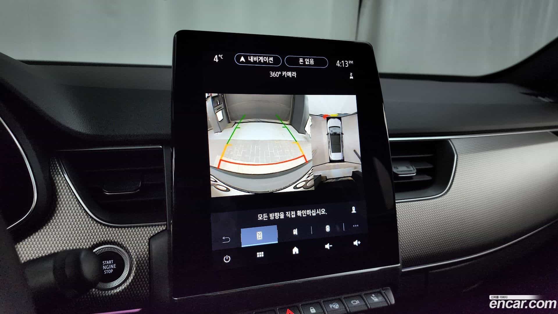 XM3 Renault Korea 2024.5-OPTION-019