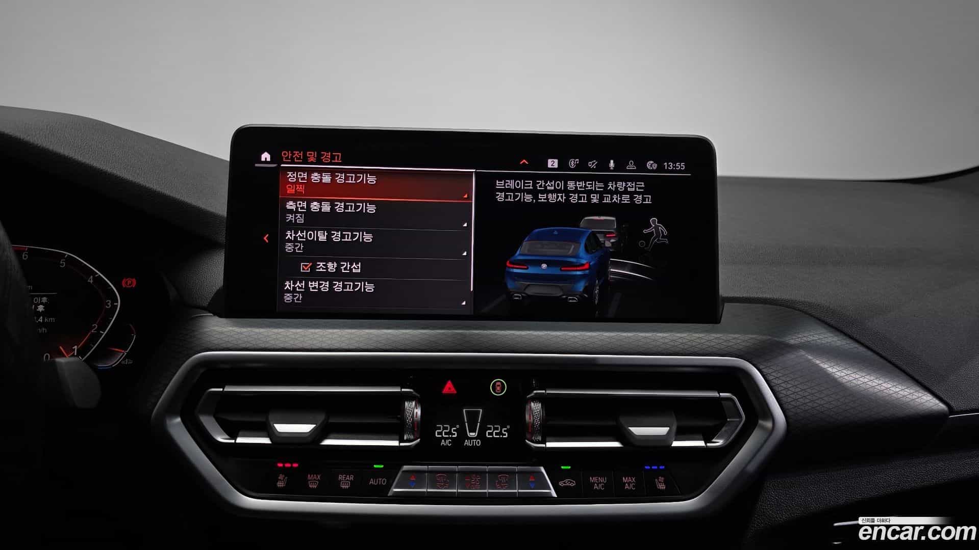 X4 BMW 2023.3-OPTION-019