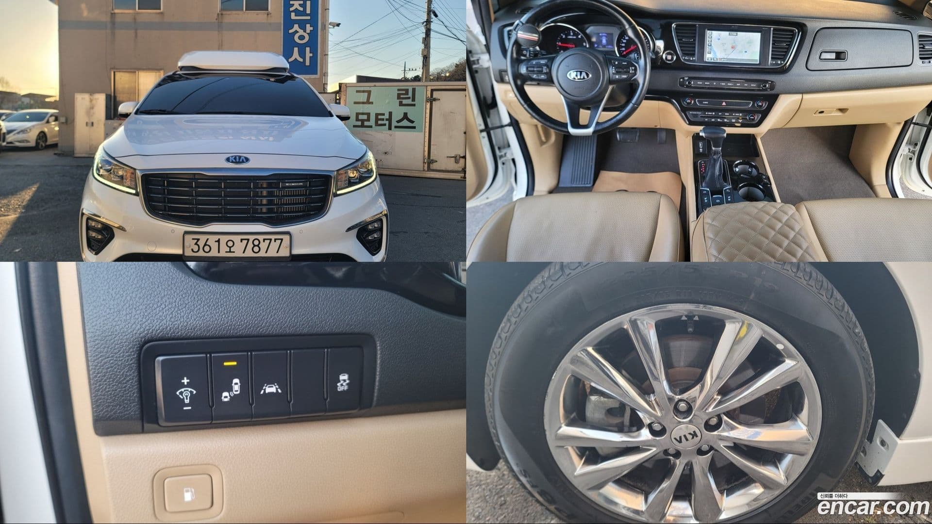 Main__Slider__Photo:Canival Kia 2019.5-0