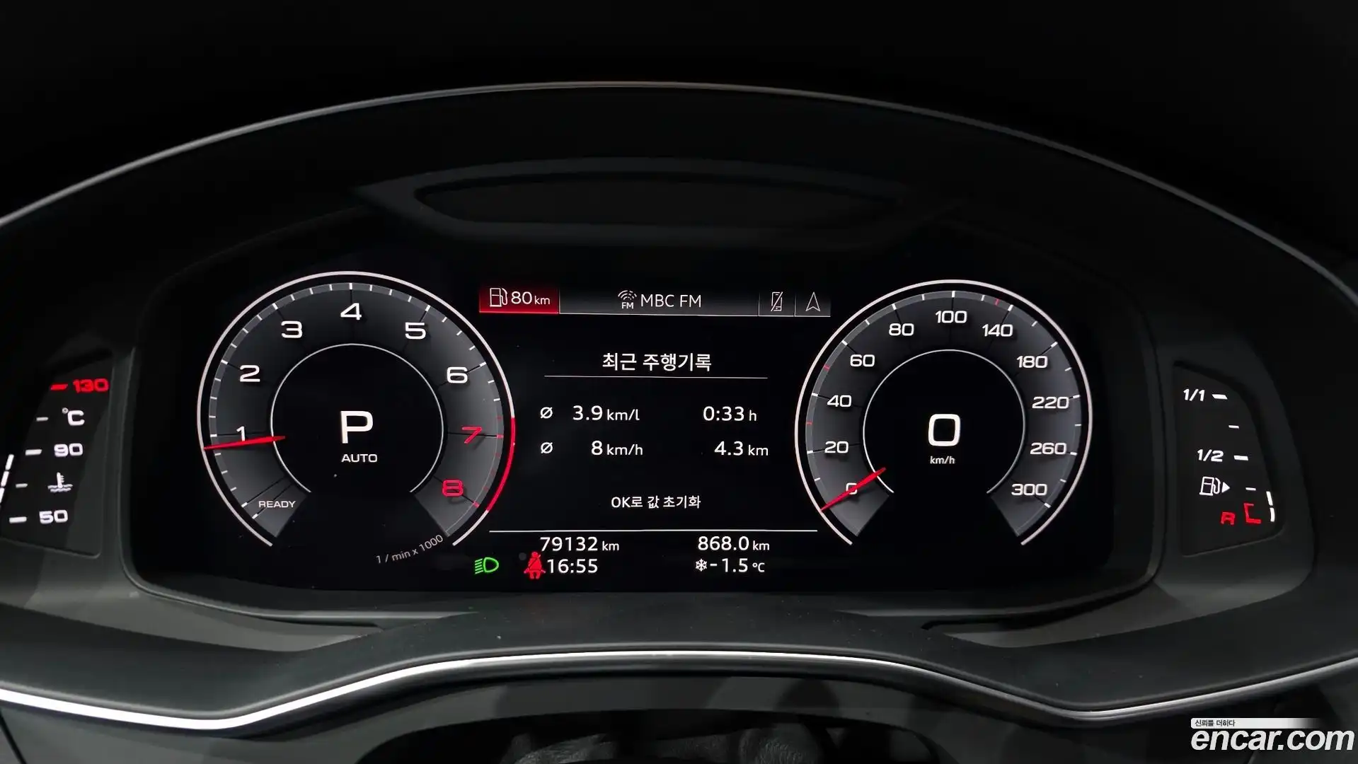 A6 Audi 2020.3-INNER-008
