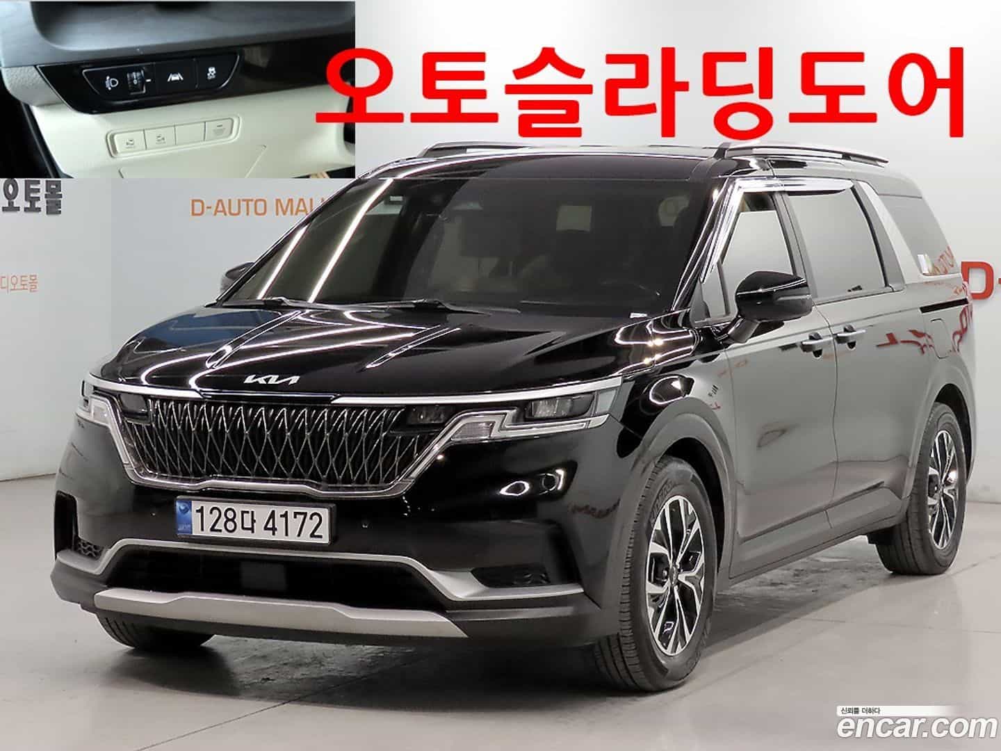Canival Kia 2021.6-OUTER-001