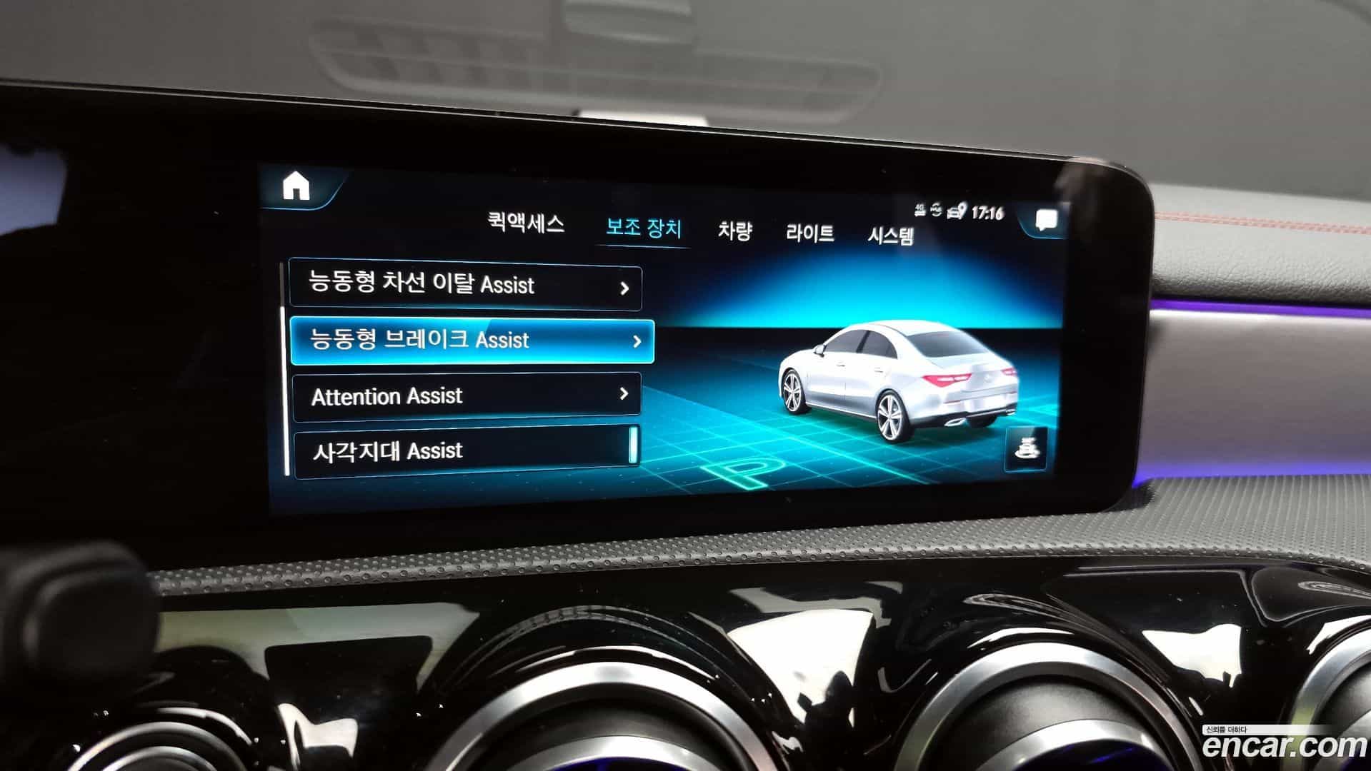 CLA-Class Mercedes-Benz 2021.5-OPTION-020