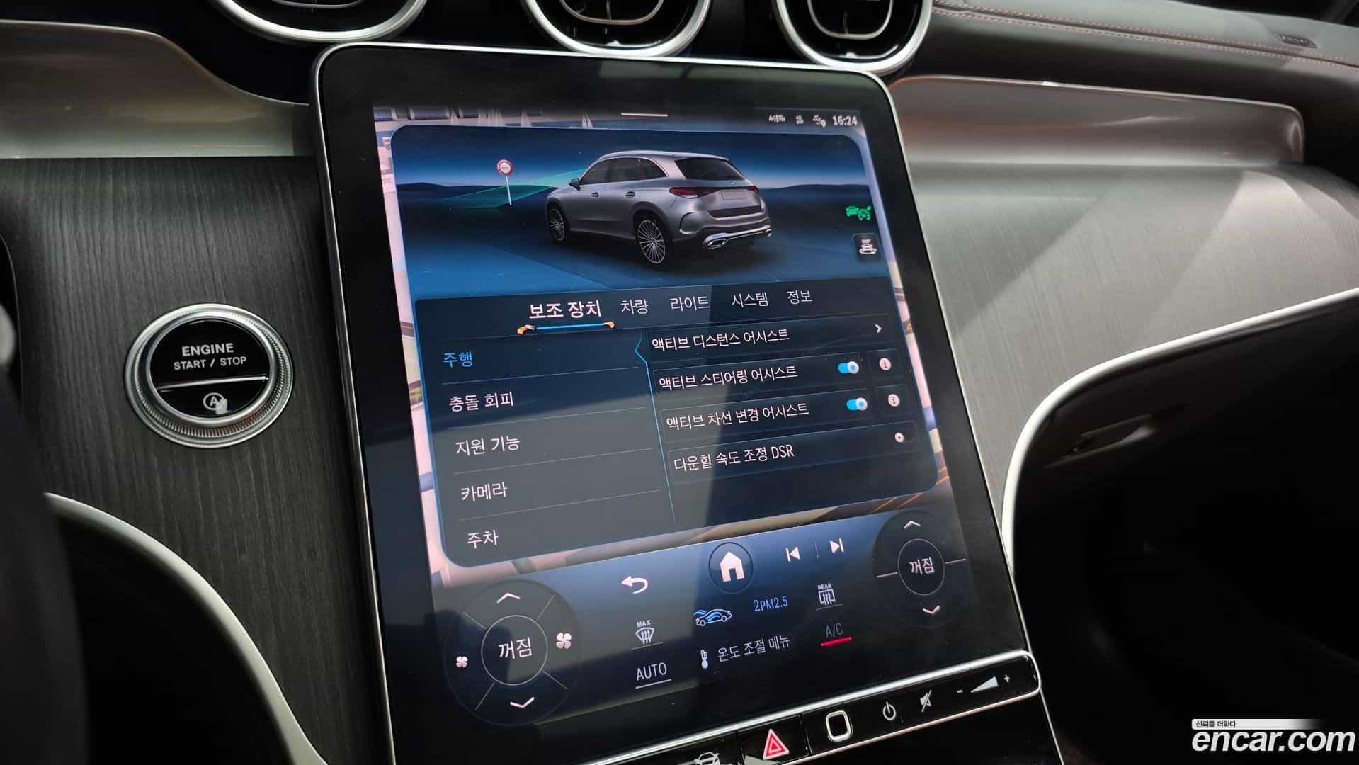 GLC-Class Mercedes-Benz 2024.5-OPTION-020