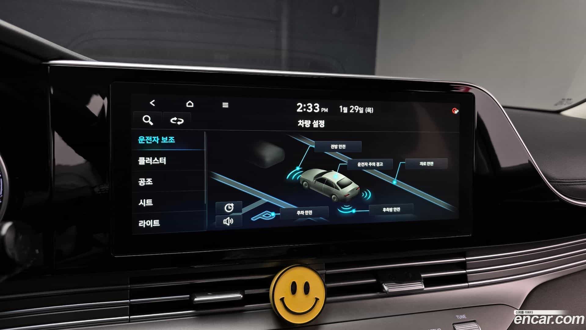 Grandeur Hyundai 2021.0-OPTION-020