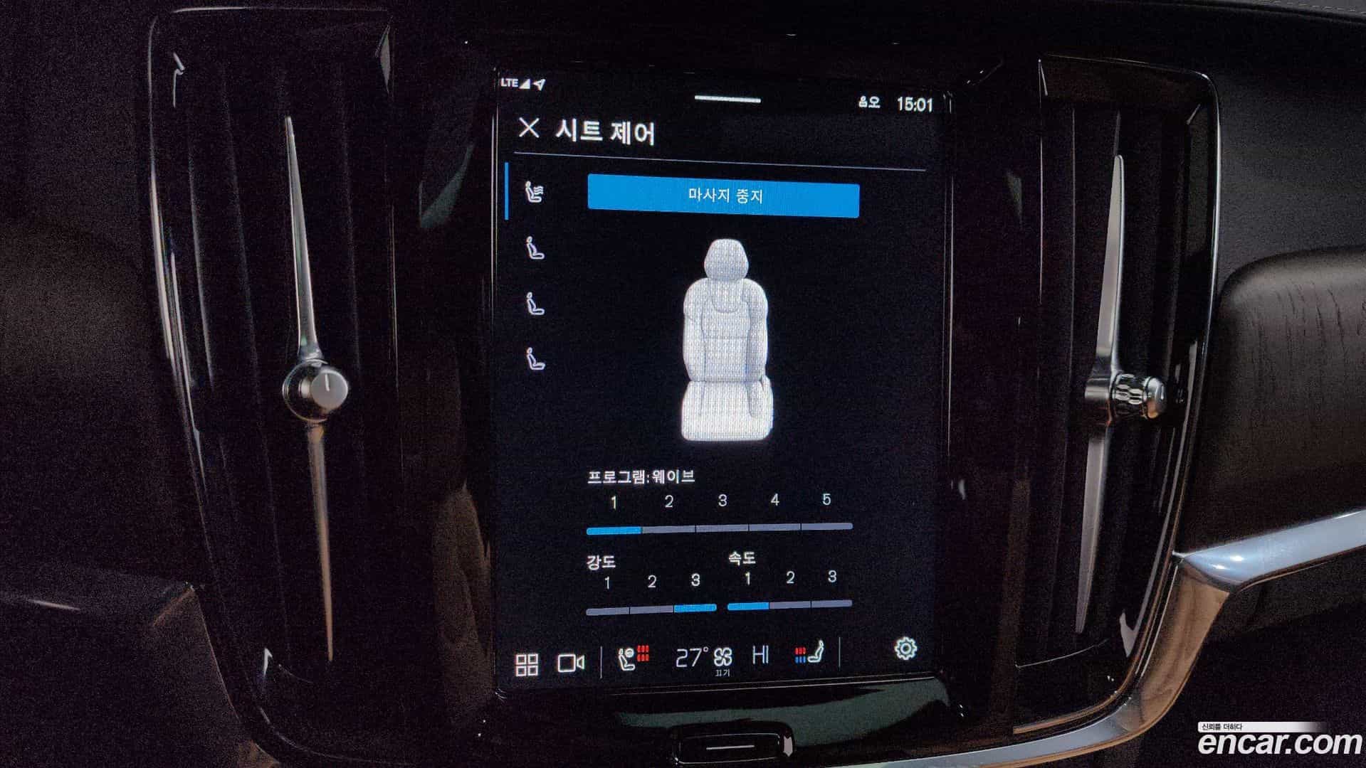 S90 Volvo 2022.10-OPTION-020