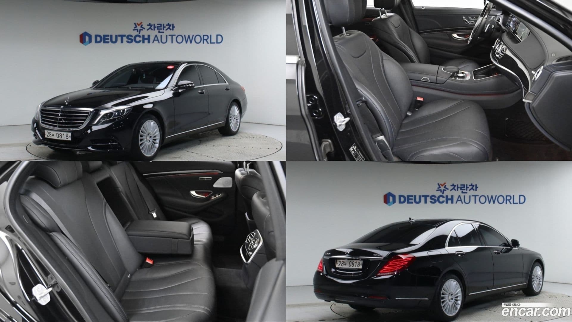 Main__Slider__Photo:S-Class Mercedes-Benz 2016.5-0