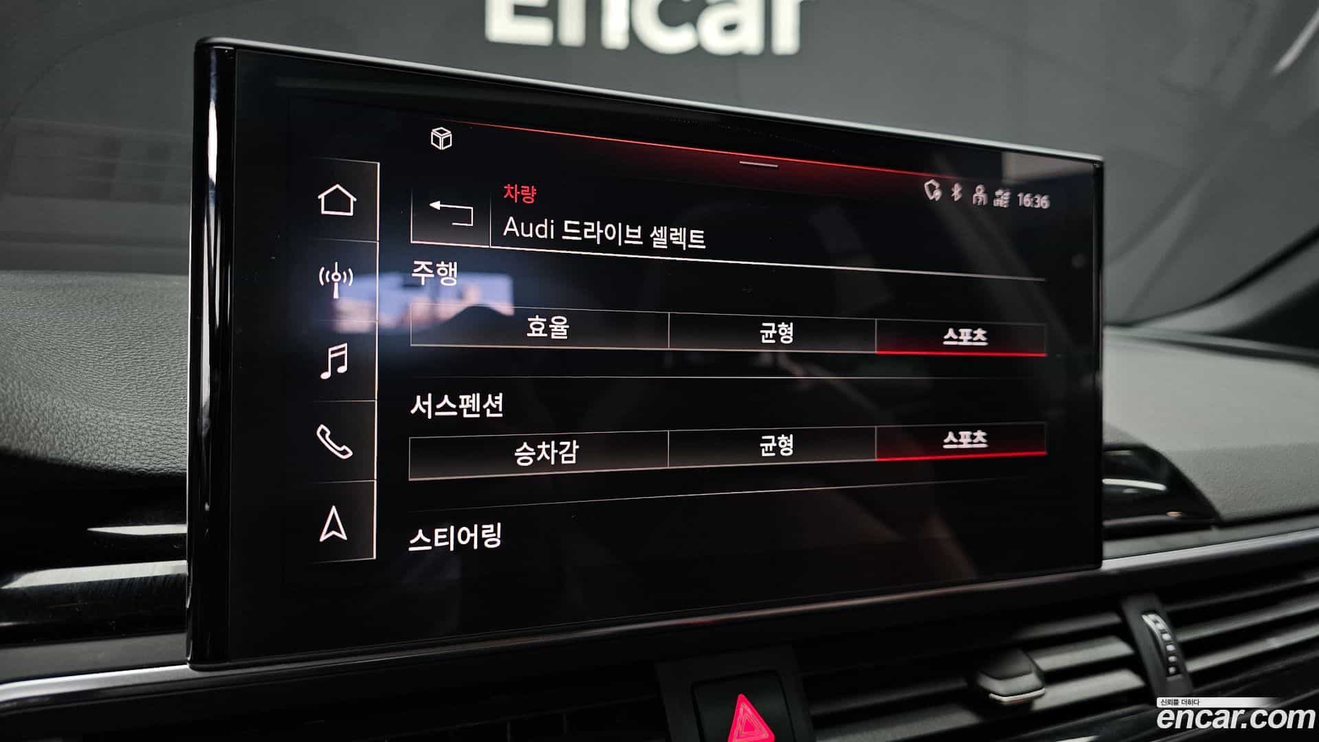 A5 Audi 2021.9-OPTION-022
