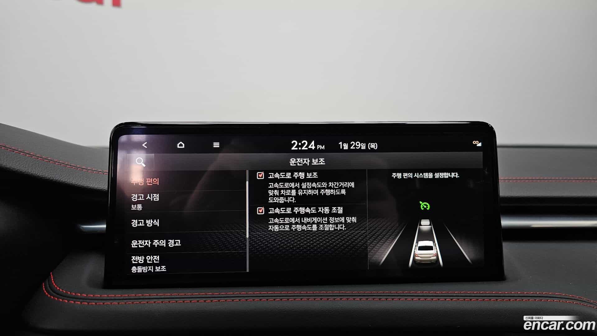 G70 Genesis 2022.2-OPTION-021