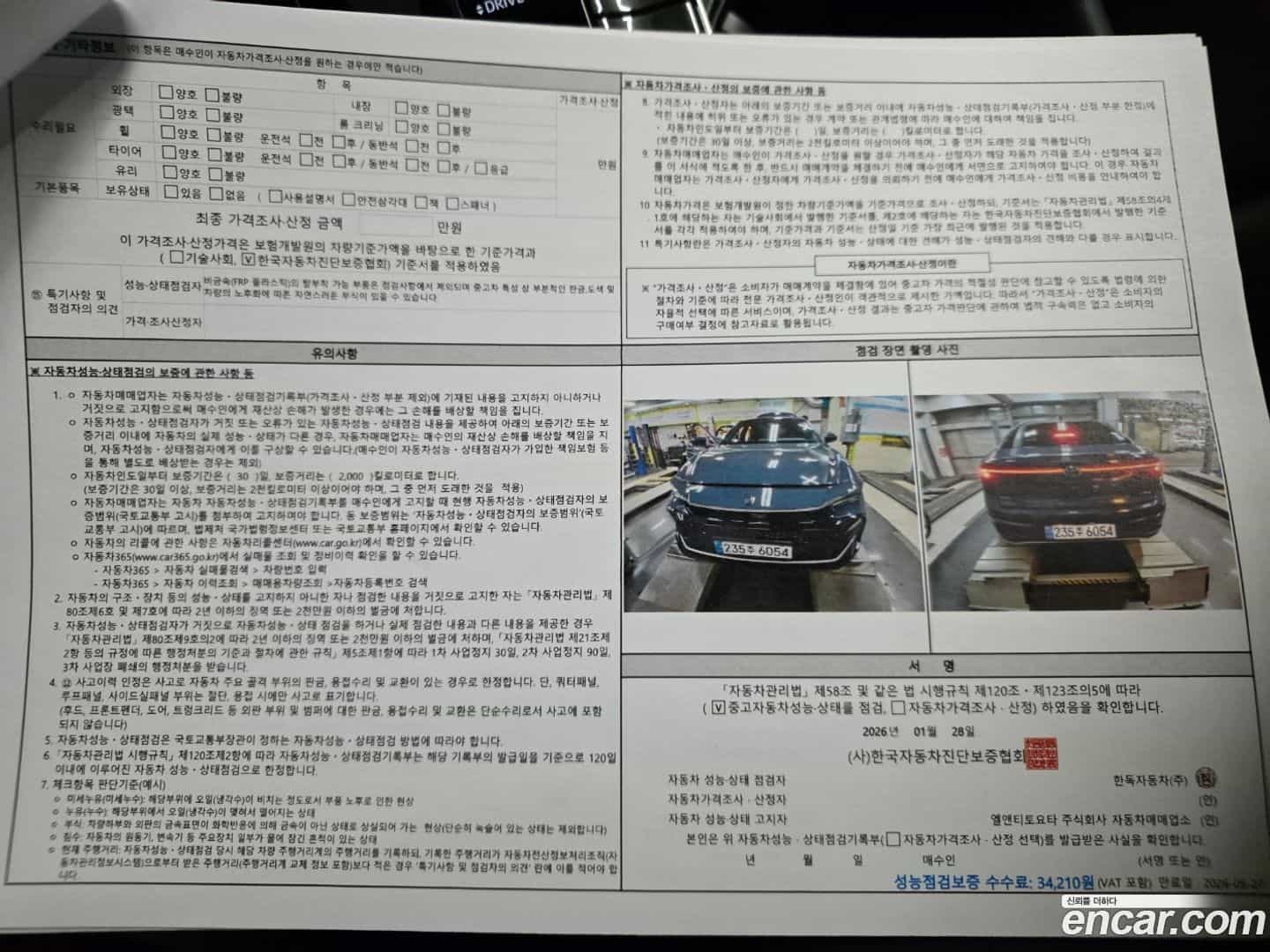 Crown Toyota 2024.5-OPTION-024