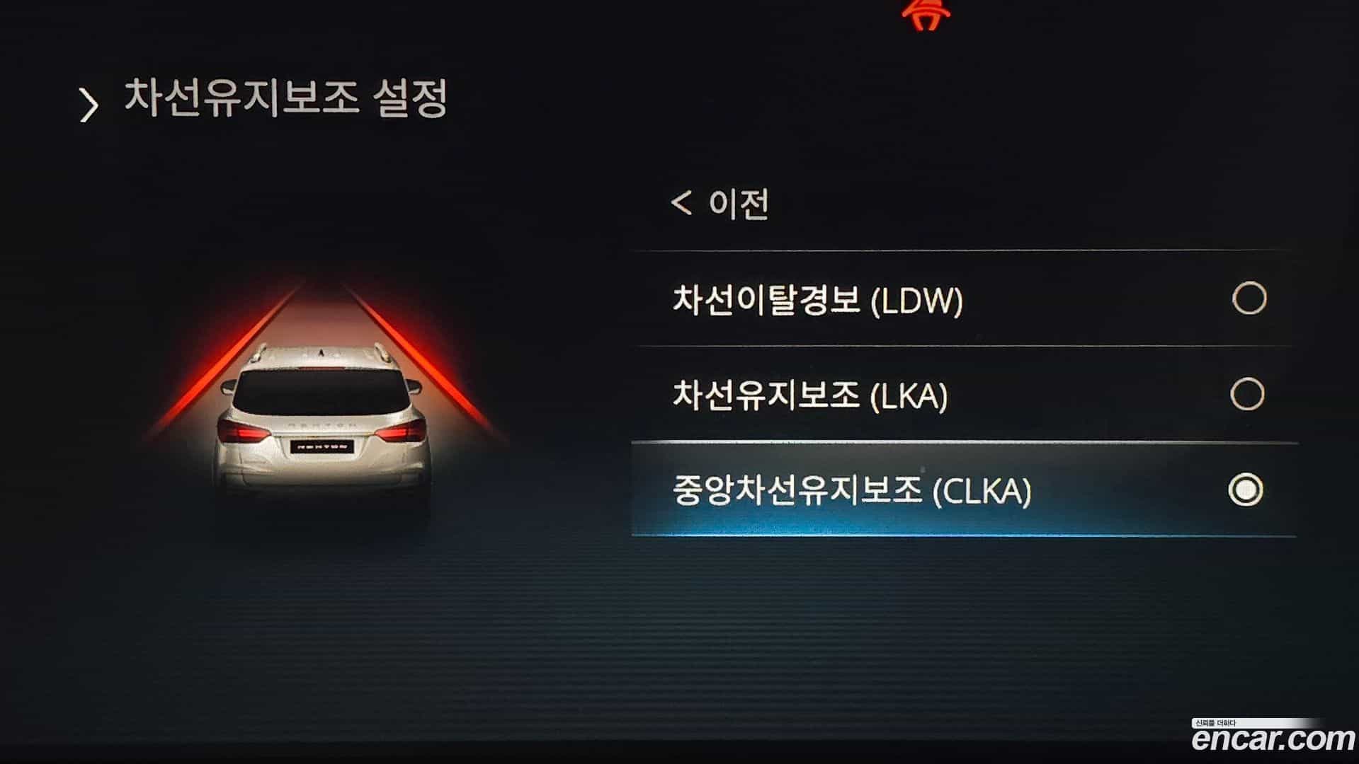 Rexton KG Mobility 2021.0-OPTION-020