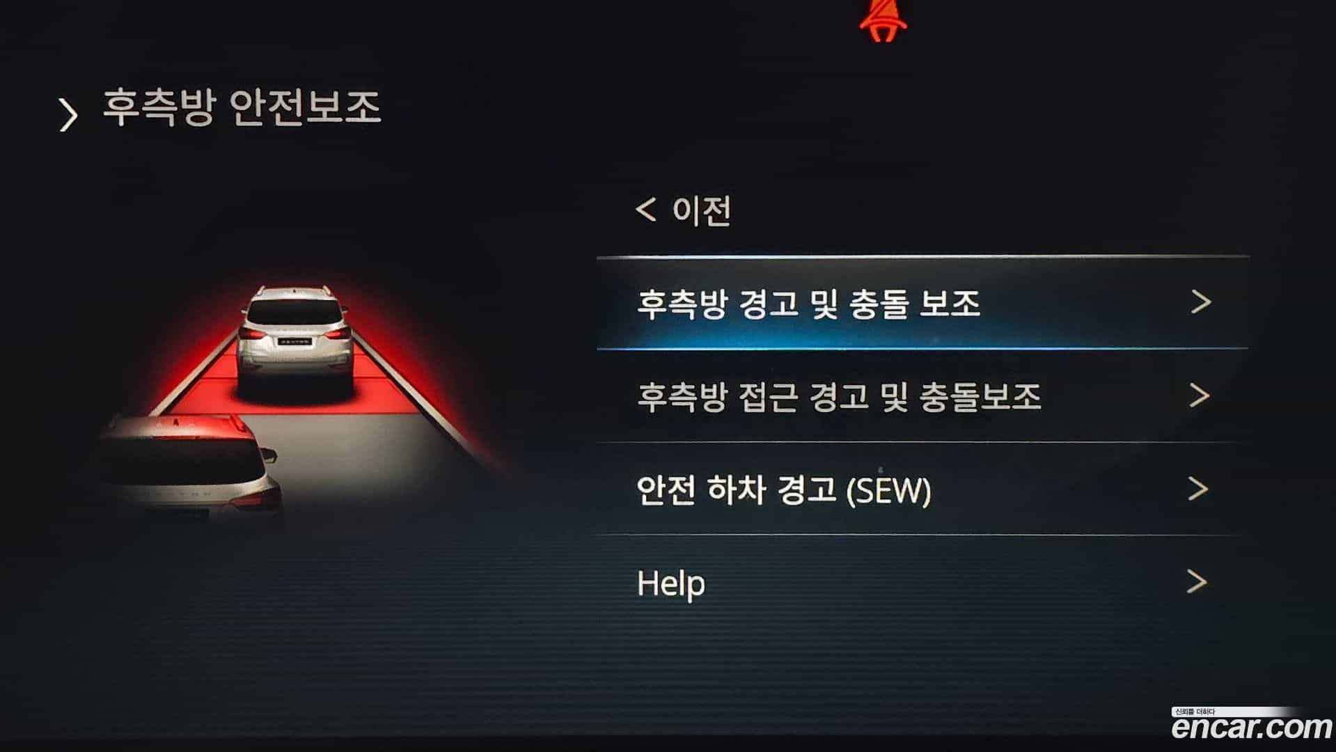 Rexton KG Mobility 2021.0-OPTION-021