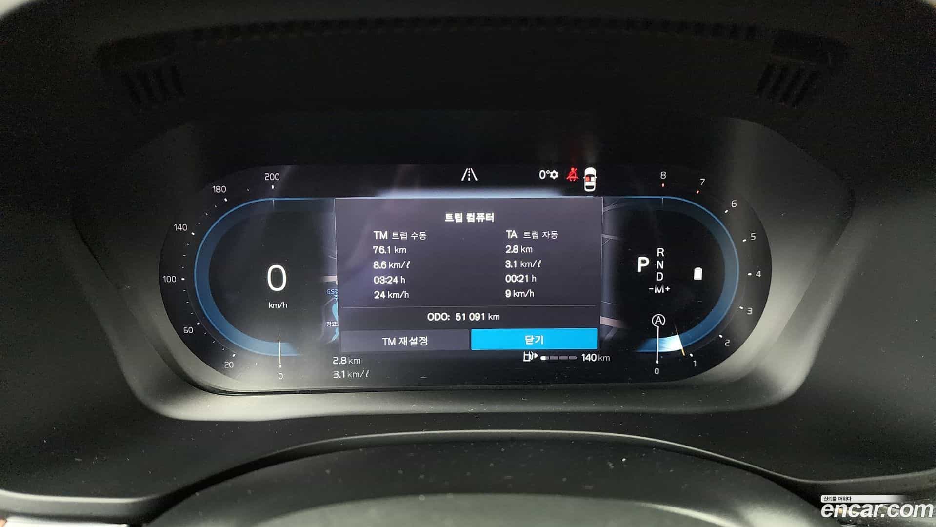 XC60 Volvo 2024.2-INNER-008