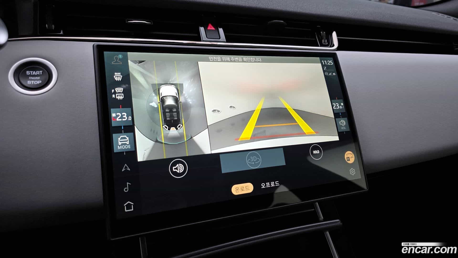 Range Rover Evoque Land Rover 2025.5-OPTION-018