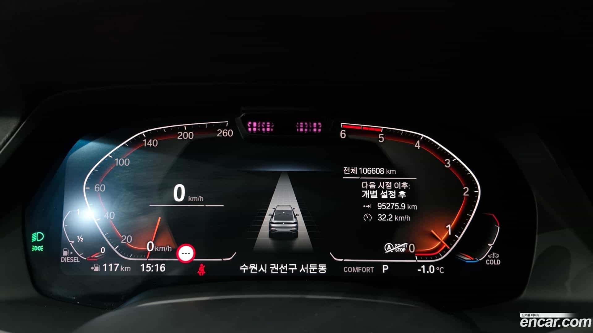 X6 BMW 2020.4-INNER-008