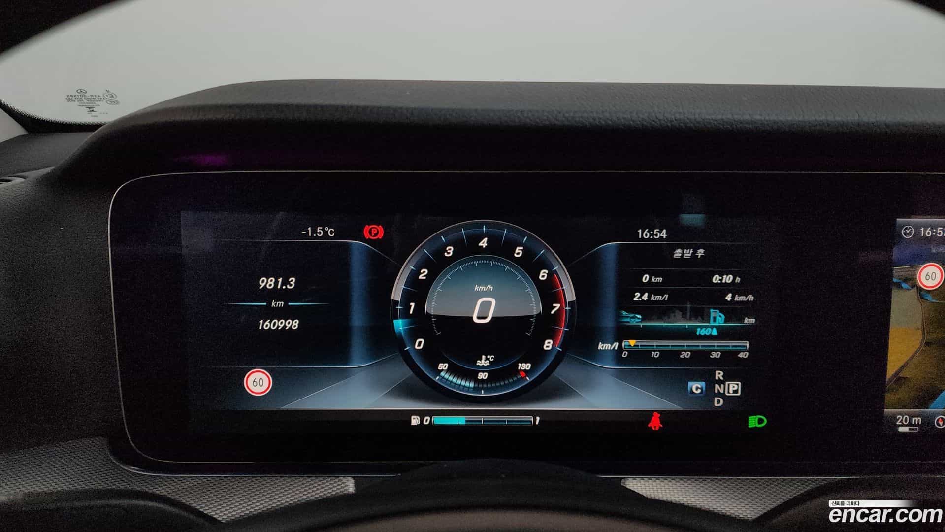 E-Class Mercedes-Benz 2016.7-INNER-008