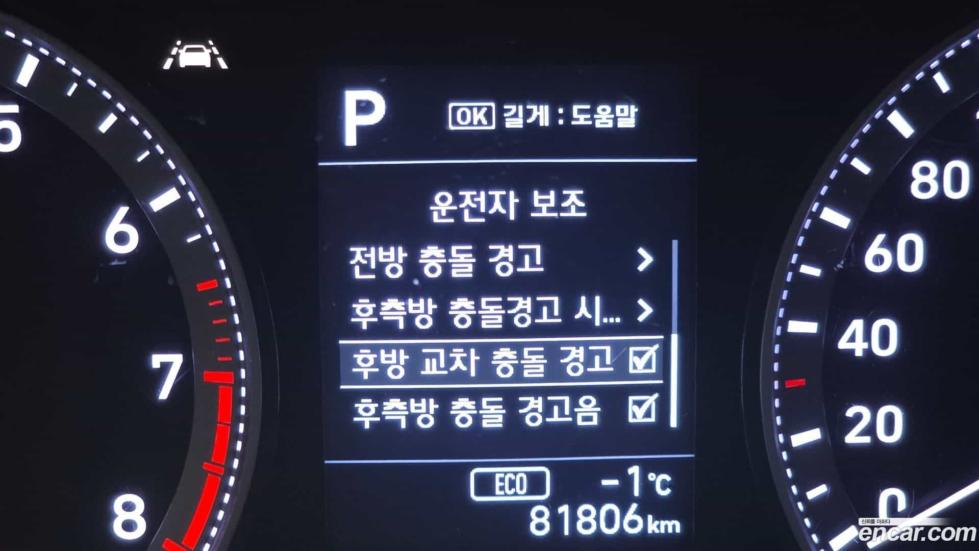 Grandeur Hyundai 2019.8-OPTION-020