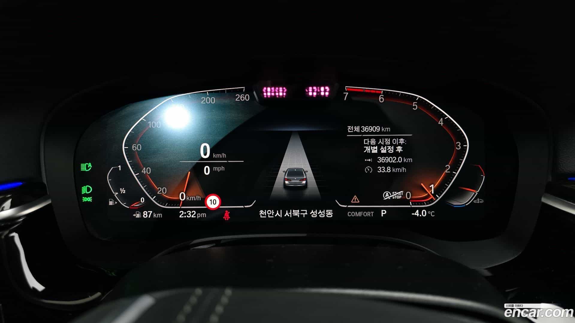 5-Series BMW 2022.8-INNER-008