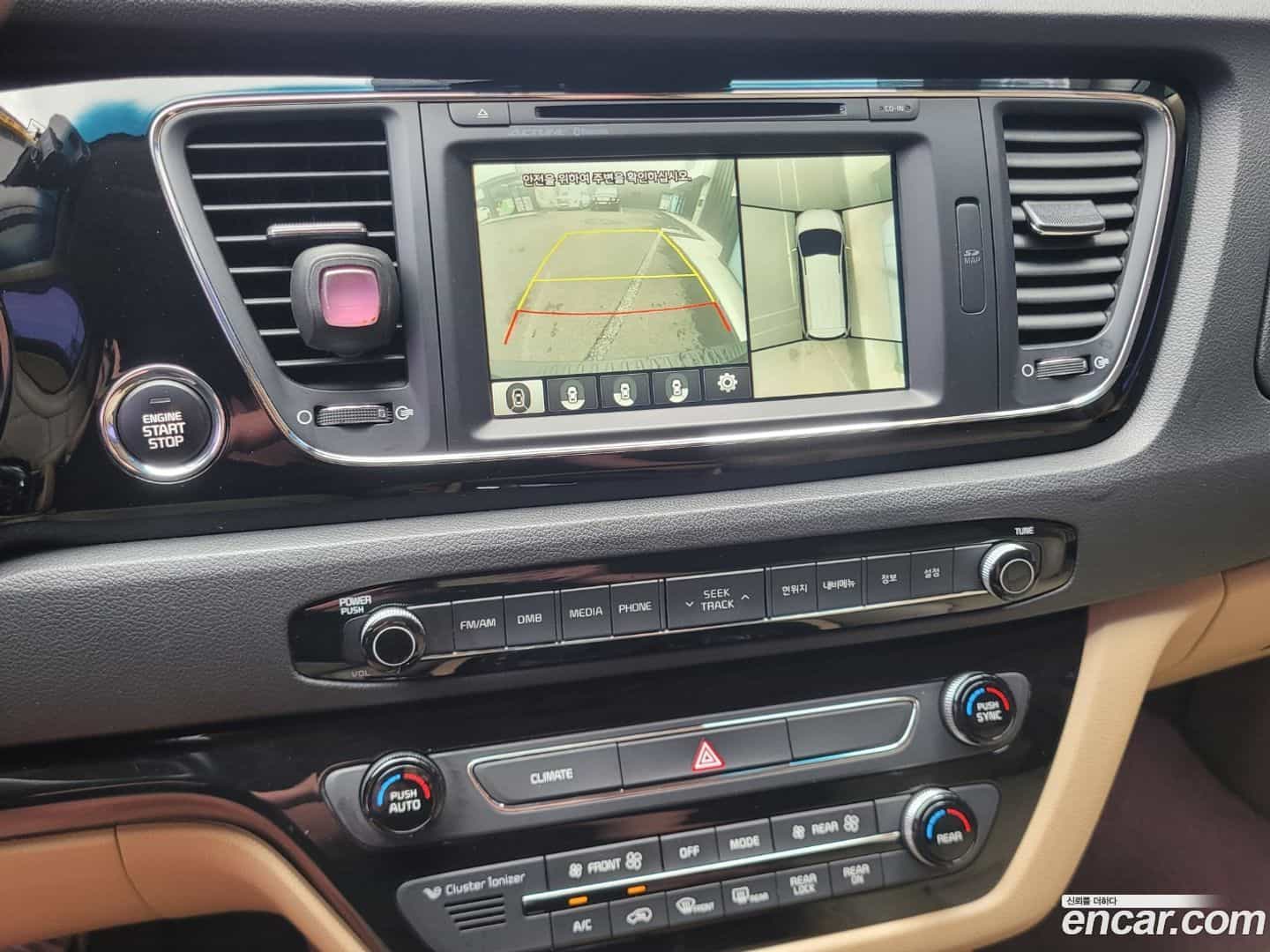 Canival Kia 2015.8-INNER-009