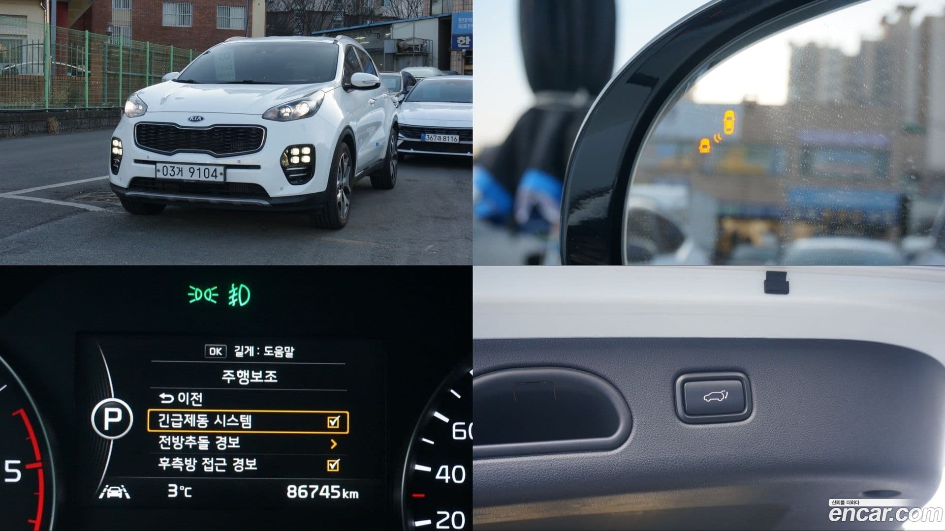 Main__Slider__Photo:Sportage Kia 2017.10-0