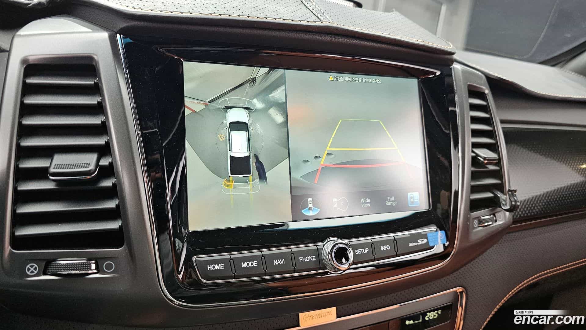 Rexton KG Mobility 2022.1-OPTION-021