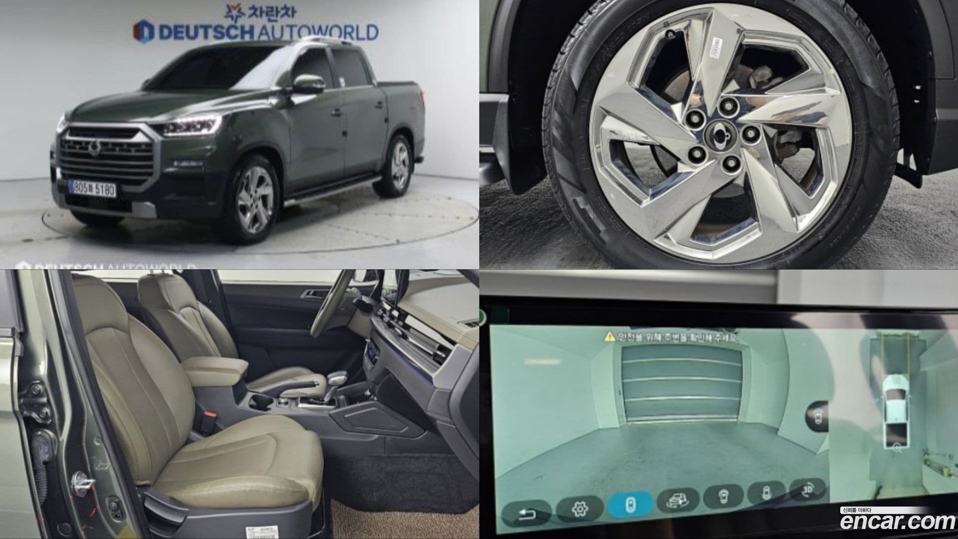Main__Slider__Photo:Rexton KG Mobility 2023.6-0