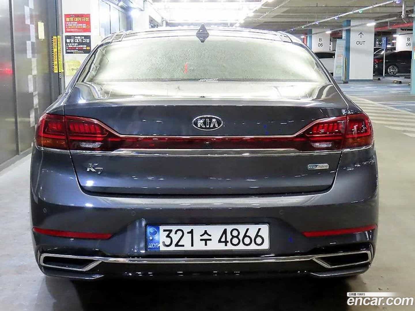 K7 Kia 2020.5-OUTER-005