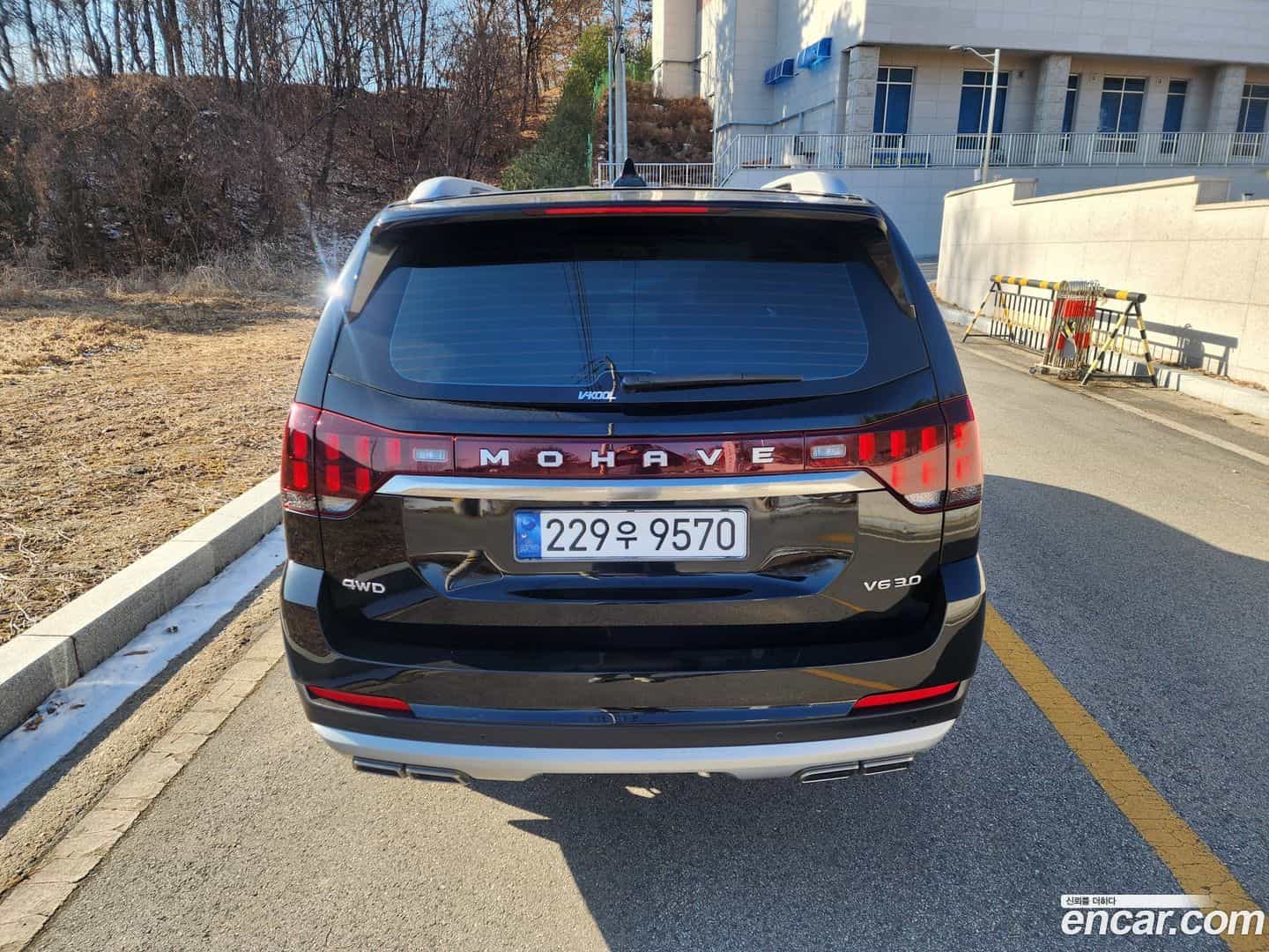 Mohave Kia 2021.0-INNER-006
