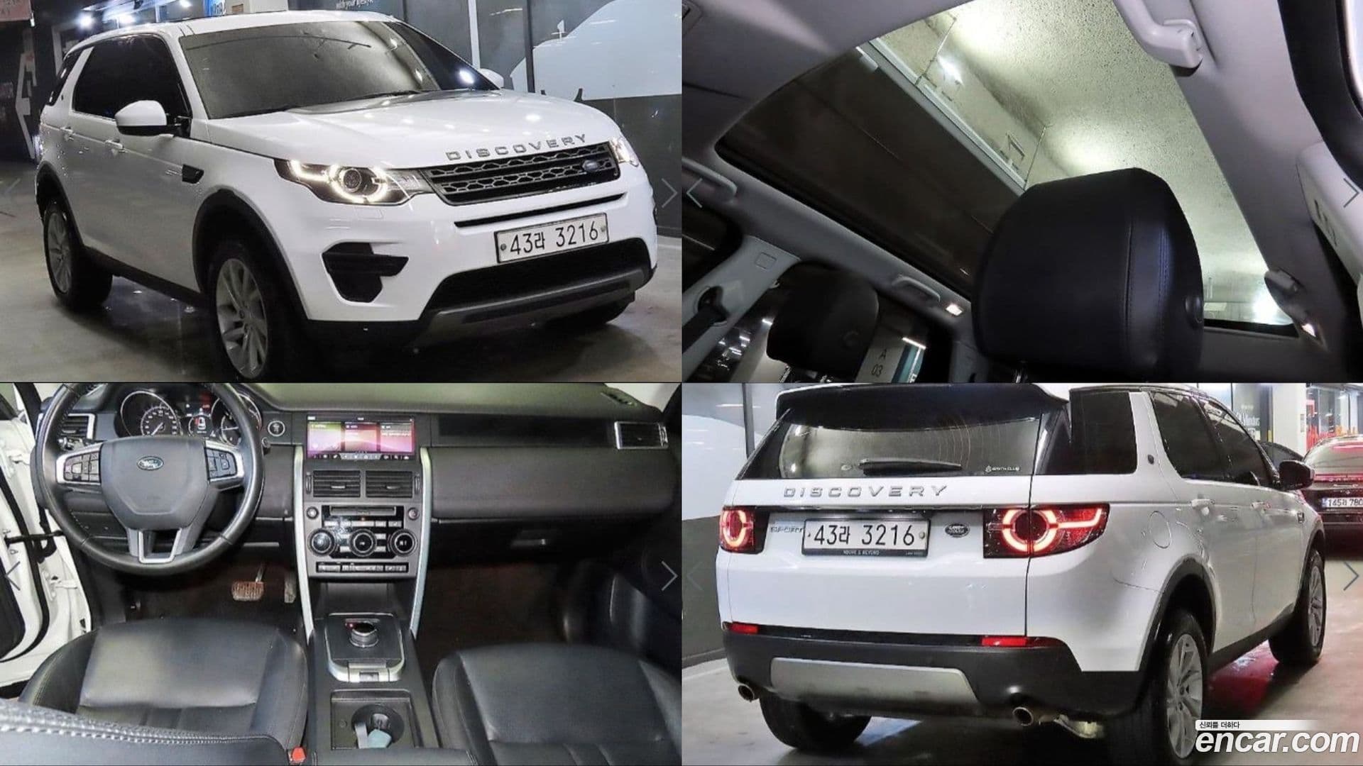 Main__Slider__Photo:Discovery Sport Land Rover 2017.10-0